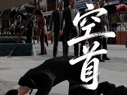 别人教你怎么站,我教你怎么跪。跪者敬天地,立者守人心。 #百young非遗计划 #青年创作者成长计划 #传统文化 #五体投地 #跪拜礼
