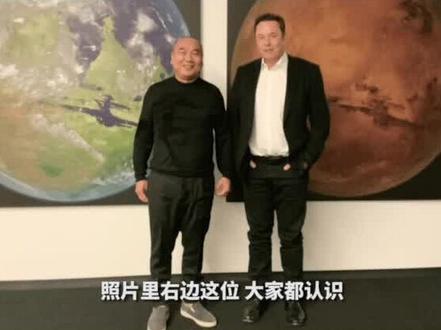 第1集丨马斯克身后的神秘华人!靠炒股赚了70亿,给中国高校捐了6个亿,却被骂上热搜!#廖凯原 #我在抖音说财经 #dou