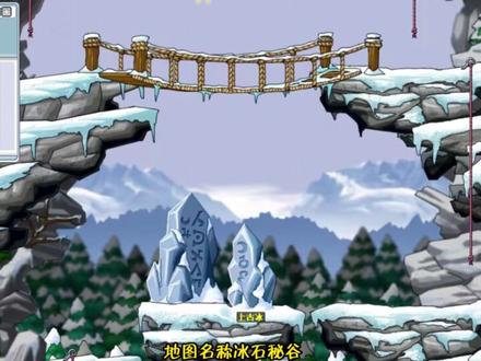 冒险岛法师需要做任务才可获得的技能 #冒险岛