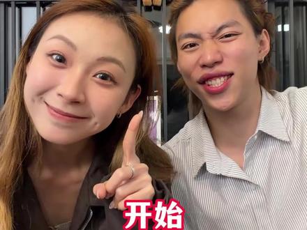 新年新嘉宾之粤语绕口令 #搞笑 #情侣搞笑