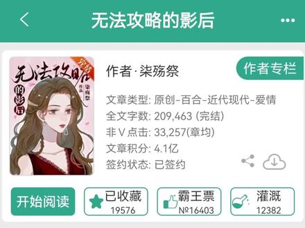 #双女主 #gl #百合 抱歉 我晚点了