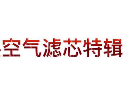 踏板摩托车跟换空气滤芯特辑#爱机车爱生活 #摩托车