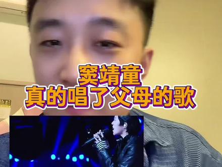 窦靖童,悄然塑造了经典一幕 #窦靖童#歌手2026#窦靖童唱dontbreakmyheart #窦唯#王菲