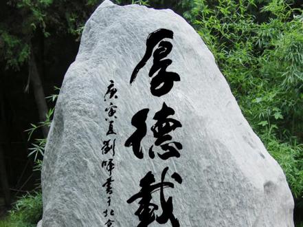 🔥Photoshop 真实的石碑刻字效果 #PS#P图#PS教程#P图教程#修图#平面设计#设计#贴图#效果图