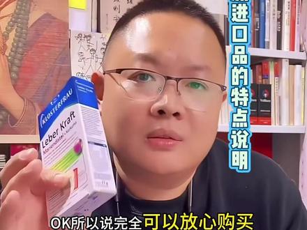 德国原装进口,抖音进口品超市自营,正品保证#水飞蓟#奶蓟草#奶蓟草片#姜黄#朝鲜蓟