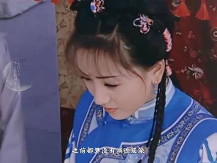 演反派可好玩了,我想怎么演就怎么演,这就是 #演技派的自信 #杨蓉 #实力派演员 #电视剧 #美女