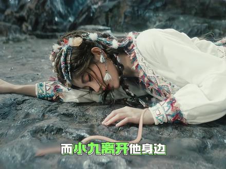 寄灵终于发现九婴的弱点,她的弱点就是露芜衣,她死九婴才会消失 #月鳞绮纪 #我的观影报告 #上热门 #抖音精选