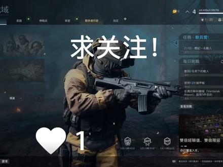 Cod16 游戏内设置分享!含中文设置教程!#使命召唤 #cod16