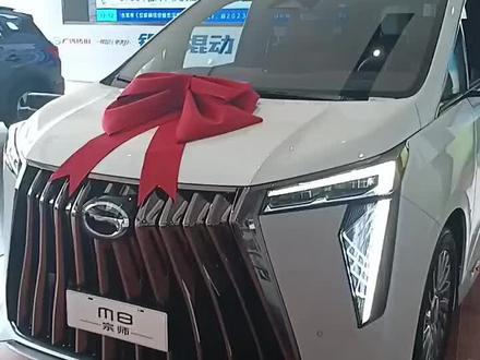 #四会,#广汽传祺 ,每天一个汽车小知识,今天给大家介绍一下宗师m8的二排座椅按摩等功能。#懂车更懂你 #我与汽车的日常 #享受颜值与舒适享受