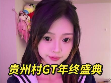 三台电动轿跑表演圆环华尔兹漂移,这场村GT盛典真的没白蹲!
#贵州晴隆村GT烟火盛宴 #贵州村GT年度新能源车 #广汽昊铂GT勇闯贵州村GT#村gt