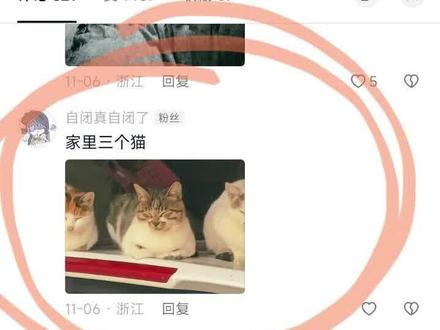 猫猫版桃园三结义咋画捏?#跟东叔学简笔画 #画一只喵 #简笔画