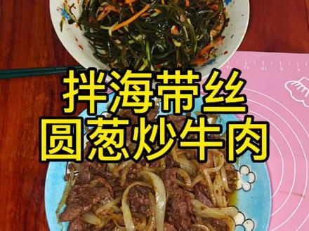 职业不分高低贵贱,每一份努力都值得被尊重。环卫工人、保洁阿姨、外卖小哥……他们都在用劳动创造价值!!!#家常菜#美食 #日常vlog #记录真实生活 #励志 @DOU+小助手