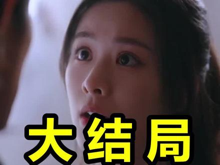 鱼群跟着游向陆地
鱼群跟着游向陆地后续
鱼群跟着游向陆地被救后续
鱼群跟着游向陆地宴会后续
鱼群跟着游向陆地开门后续
鱼群跟着游向陆地意外后续
鱼群跟着游向陆地怀孕后续
鱼群跟着游向陆地真相后续
鱼群跟着游向陆地真相大白后续
鱼群跟着游向陆地身份揭露后续
短剧鱼群跟着游向陆地
鱼群跟着游向陆地后续剧情
鱼群跟着游向陆地短剧演员
鱼群跟着游向陆地演员表
鱼群跟着游向陆地短剧推荐
鱼群跟着游向陆地短剧后续
鱼群跟着游向陆地短剧剧情
鱼群跟着游向陆地精彩片段
鱼群跟着游向陆地最新剧情
鱼群跟着游向陆地剧情
鱼群跟着游向陆地片段
鱼群跟着游向陆地演员
鱼群跟着游向陆地短剧
鱼群跟着游向陆地女主
鱼群跟着游向陆地小说在哪看
鱼群跟着游向陆地吻戏
鱼群跟着游向陆地定档
鱼群跟着游向陆地原著
#鱼群跟着游向陆地 #鱼群跟着游向陆地后续 #鱼群跟着游向陆地短剧