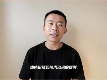 《世界杯判罚解读》EP05:FIBA中回场违例怎么判?#世界杯判罚解读 #2023男篮世界杯
