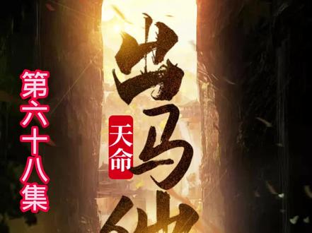 喜欢的点点关注 @小说推荐&小说热门