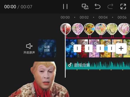 最近很火的水波纹扩散卡点教程来啦!#剪映 #剪辑教程 #自学剪辑 #剪辑 #剪映视频制作