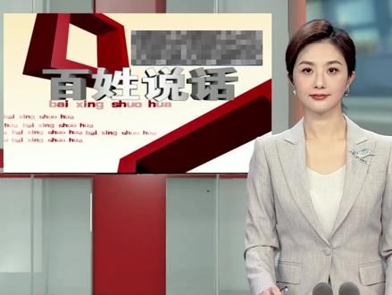 2月9日(发布),刘女士的妹妹在高考中遗憾落榜,决定复读的她在长沙望城区的用心高复学校,缴纳了33100元的学费继续备战来年的高考。当初,这所复读学校向家长承诺,若高考未上本科线可全额退还学费。然而她没想到,妹妹去年再次落榜后,原本承诺的全额退费直到现在也没有兑现。#民生关注