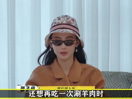 一路繁花2收官夜全体爆哭落泪! #刘嘉玲 毫不犹豫答应柯淳的蹭饭邀请,#何赛飞 被庆奶的手写信弄哭!#刘晓庆 #宁静 #一路繁花2