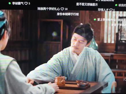 好喜欢这里。#追剧ing #家业 #杨紫李祯