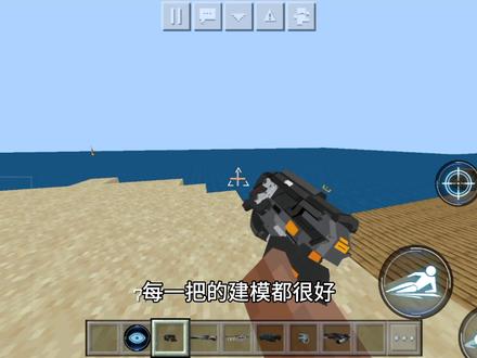 我的世界 我的世界#我的世界