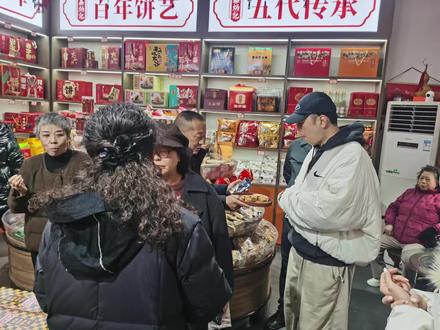 欢迎杜海涛来太谷古城鑫炳记品尝现烤太谷饼。