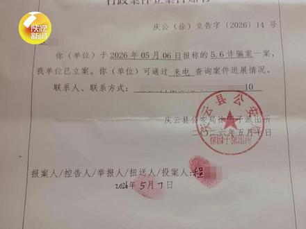 女子190元买榴莲“仅退款”被拘,往返1600公里讨公道的河南商家最新发声:买家才20多岁,她父母想协商和解,我要求依法处理,并公开道歉