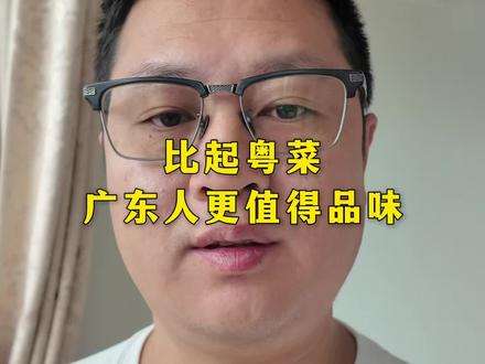 给阿嫲的情书 #给阿嫲的情书 #广东人#日常唠嗑