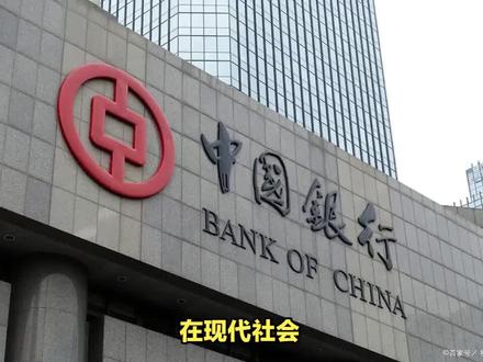 中国银行流水手机怎么导出 #银行流水