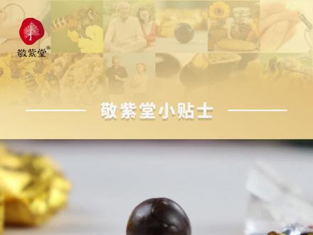 酒制蜂胶是智商税?!也就是骗骗你们老年人?#蜂胶 #智商税 #酒制蜂胶 #健康科普 #涨知识