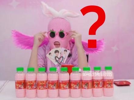 我和姊妹们一起喝点 粉!色!的!液!体! #桂香GuiXiang #李子园 #说唱 #hiphop #rap