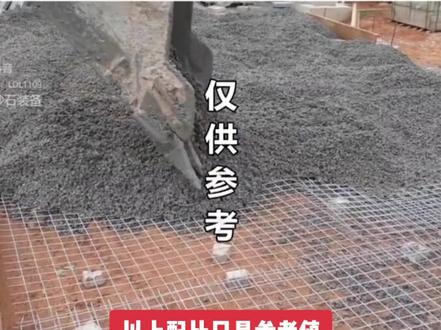 混凝土知识学习分享,C25配制,干货…收藏分享