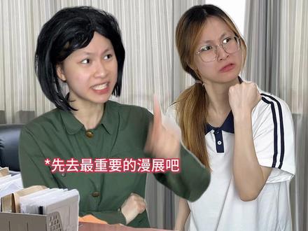过两个月的高考固定npc #学生时代 #校园生活 #搞笑 #高考 #高中 #抖音精选高考应援联盟 #2026高考