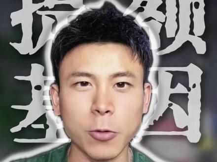 从3万到10万再到50万:我如何用“星级游戏”规则,撬动工行额度天花板!
想不想知道工行如何通过综合业务量评估你,以及其背后的智能风控大脑;
为什么理财、境外消费、贵金属交易才是提额快车道;
从“刷星”到“融eJ调平”的实战路径解析。#信用卡 #信用卡知识 #信用卡小常识 #工商银行信用卡 #工商银行