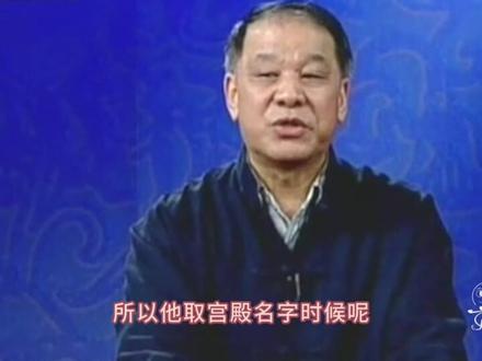 妙品红楼梦93林黛玉和贾宝玉为什么称为“木石前盟”?#四大名著 #红楼梦 #贾宝玉 #全民悦读会 #国学文化