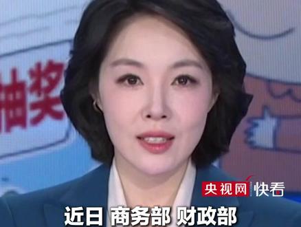 有奖发票来了! 50个城市开展试点,实施时间为6个月。