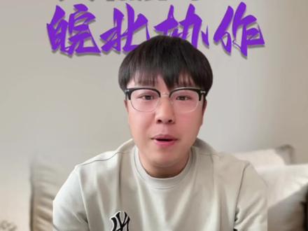 安徽高三皖北协作区大联考考情分析#安徽高考#安徽高三#皖北协作区 #安徽淮北#安徽