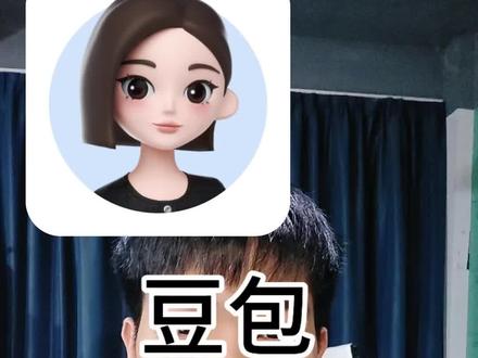 如何与心仪女孩聊天? #豆包app #把妹秘籍 #追女孩的技巧