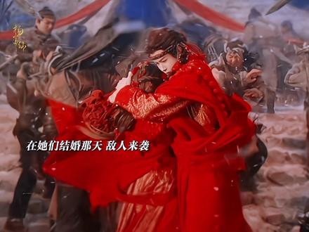 龙神大人和露芜衣结婚了#月鳞绮纪#月鳞绮纪卡颜局上强度了