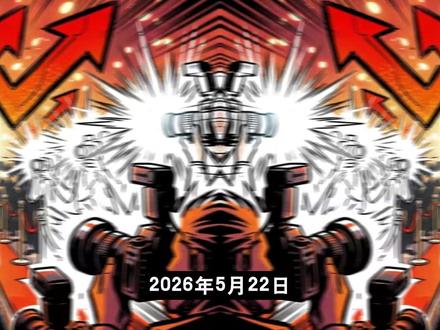 周也未拉窗帘被拍下亲密互动,面对被彻底掳夺的隐私边界 这背后究竟运转着怎样的资本造星逻辑?
28岁演员周也因未拉窗帘被狗仔拍下室内亲密互动,视频曝光后瞬间引爆全网舆论。这不仅是一场关于恋情的八卦狂欢,更是一次对艺人隐私边界、粉丝心理契约与资本造星逻辑的残酷测试。当“生理性喜欢”撞上“事业上升期”,当私人情感被放置在聚光灯下接受道德审判,我们该如何看待这场舆论罗生门?本期视频,我们不谈八卦,只拆解这场风暴背后的结构性运作机制与流量代价。
当我们在凝视那扇没有拉上的窗帘时,我们究竟是在渴望一个完美无瑕的荧幕商品,还是在消费一个被褫夺了所有隐私特权的普通人?欢迎在评论区留下你的观察。
本影片依据公开资讯与当事人公开发言、主流媒体报道进行整理与评论;部分内容属于传闻阶段,已于口播中明确标注,信息可能随后续公开信息更新而变动。
#周也