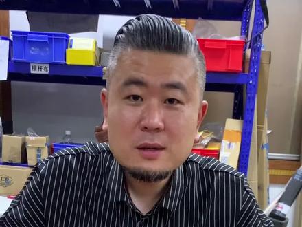 主任课堂开课啦,后把不会选,多半是废啦😂##台球 #台球杆