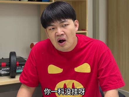 大学里的顶级智斗 #郑皓文 #大学生 #段子