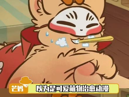 有兽焉好刀的cp宇宙!#有兽焉 #每周B看#动漫 #二次元 #治愈