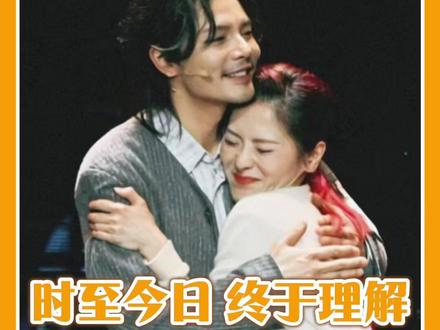 “命运的两端 却像烟火般短暂” #音乐剧 #答案 #嫌疑人x的献身音乐剧 #叶麒圣 #徐丽东