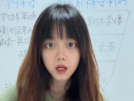 10秒速解排列组合 985都在用的解题技巧~#高中数学#高中数学解题技巧#数学#高考#排列组合