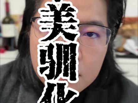 巴黎世家的丧葬系列 #巴黎世家#审美#文化#文化自信#艺术