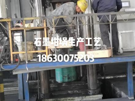 石墨坩埚生产,负极材料