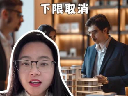 有房贷的朋友抓紧把房贷利率调整下,从12个月改成3个月,最多可以省9个月的利息差。
房贷利率周期改成3个月怎么改?房贷12个月改3个月是什么意思?2026房贷利率下调,房贷利率周期改成3个月好不好?房贷12个月改3个月怎么操作?房贷利率怎么改成3个月调整,房贷利率调整方法
#房贷 #房贷利率下调 #利率下调 #挣钱不容易