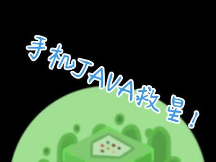 #我的世界 #原创 #制作不易 #FCL启动器#渲染器