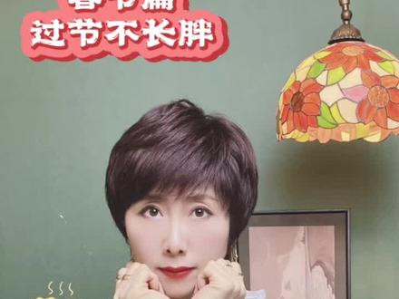 速看!!春节餐桌必备的#饺子 怎么吃不胖人#健康减脂 #健康饮食#过年