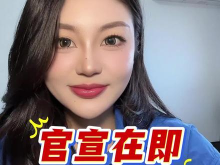 小纸团们注意‼️ #穆祉丞 #穆祉丞出道 #穆祉丞演唱会 #时代峰峻 #楼丝